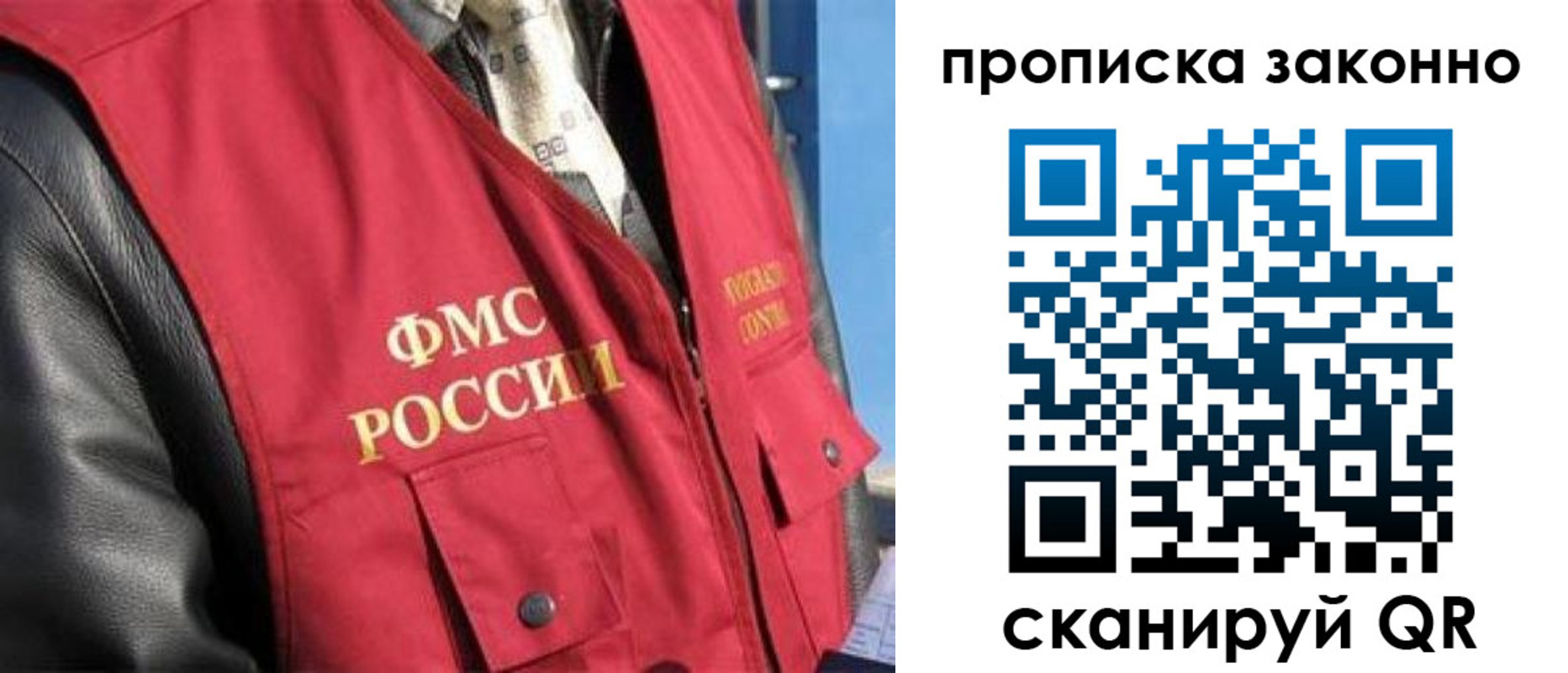 прописка для военкомата в Нефтекумске