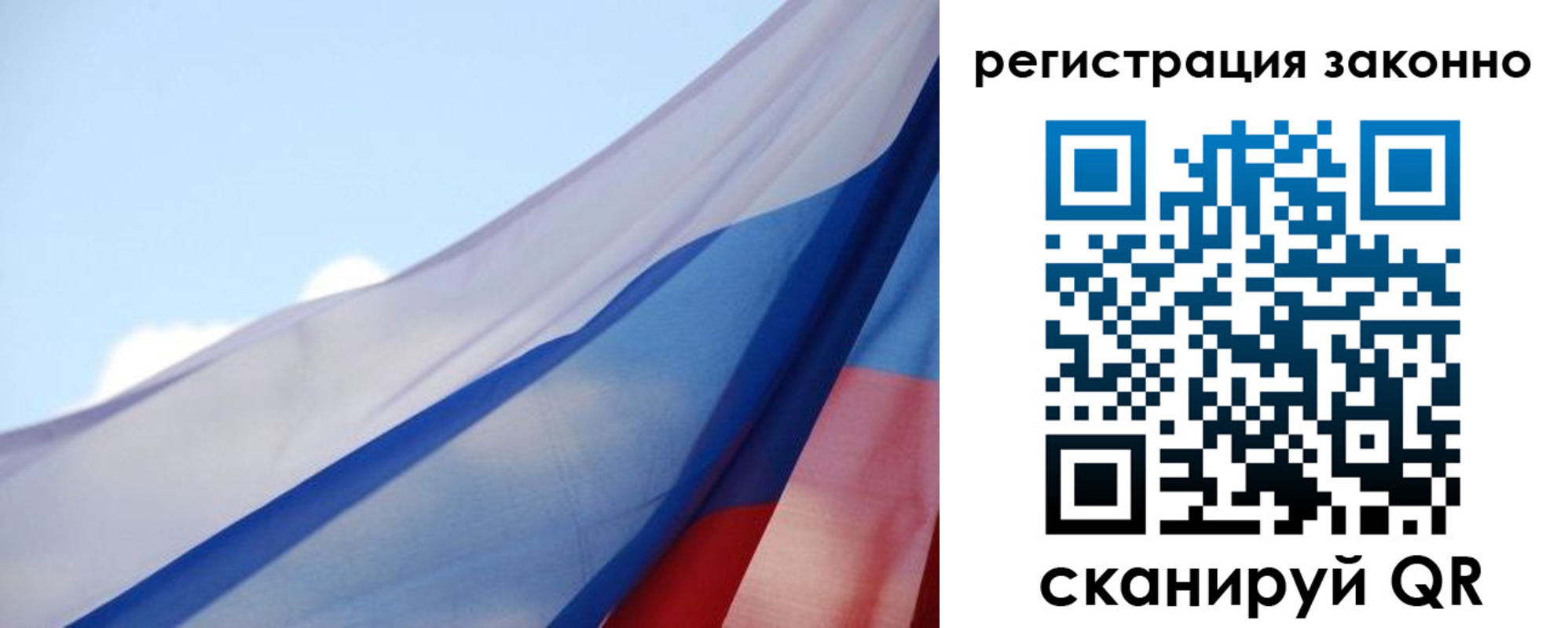 прописка ребенка в Нефтекумске