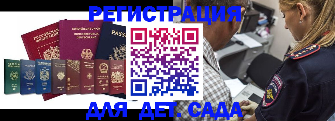 прописка для кредита в Нефтекумске