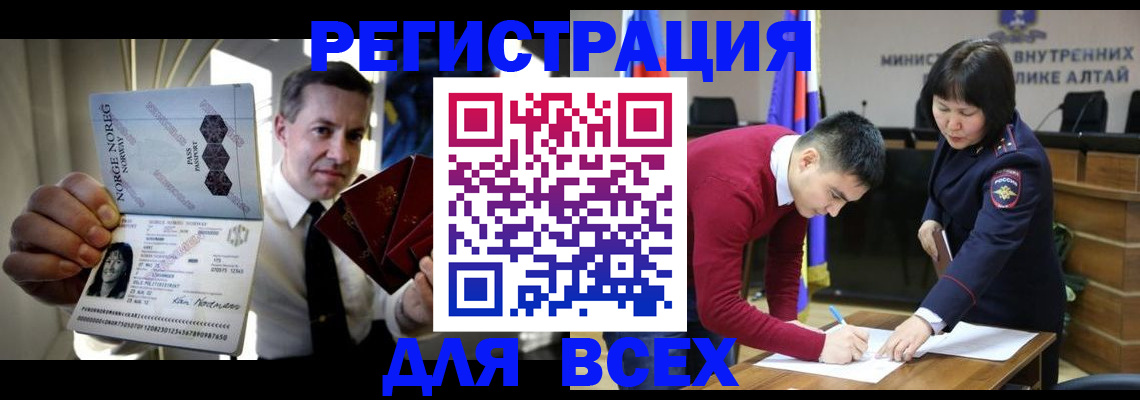 где прописаться в Нефтекумске