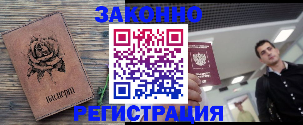 регистрация для дет. сада в Нефтекумске